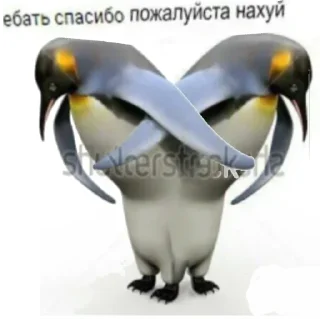 Sticker Заскринить этого уебка - 0