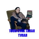 Sticker skrptnt - 10