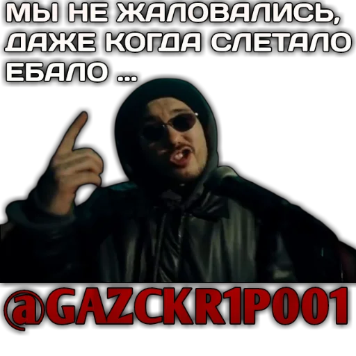 Sticker skrypBRO - 1