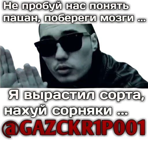 Sticker skrypBRO - 1