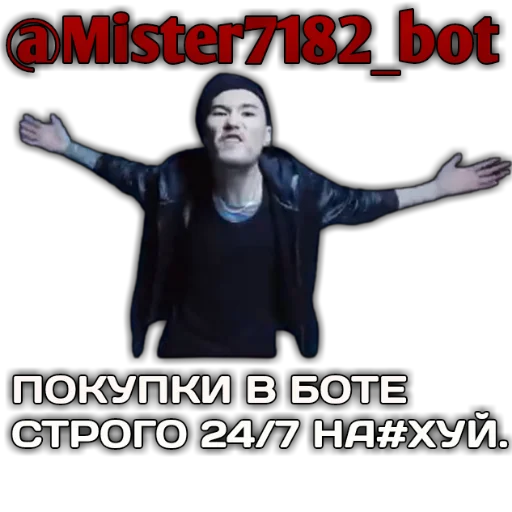 Стикер skrypBRO - 1