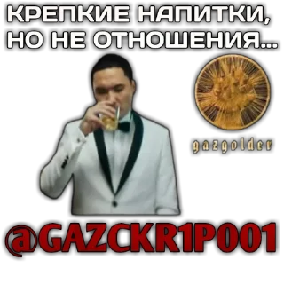 Sticker SKRIPYBRO - 11