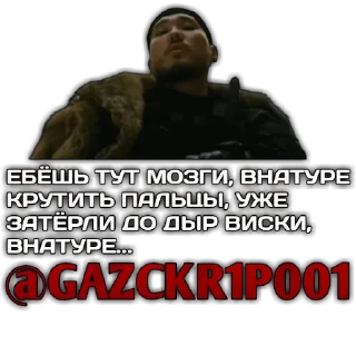 Sticker SKRIPYBRO - 7