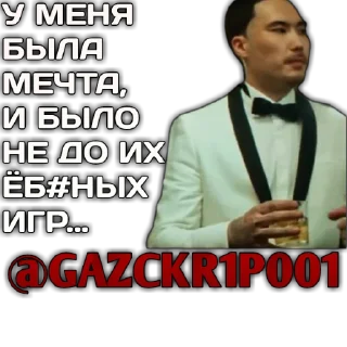 Sticker SKRIPYBRO - 1