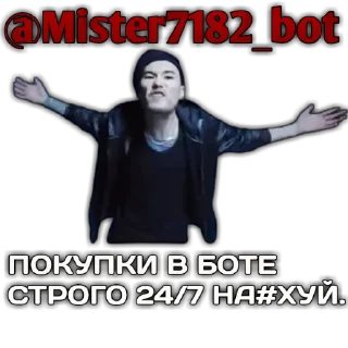 Sticker SKRIPYBRO - 3