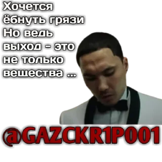 Sticker SKRIPYBRO - 0