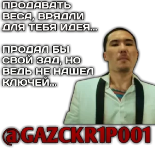 Sticker SKRIPYBRO - 5