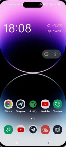 Стикер skuffft - 1