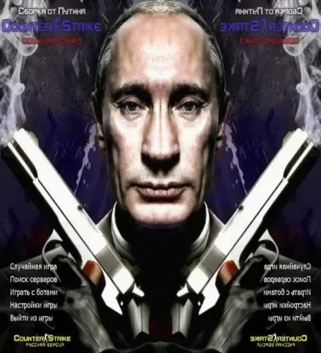 skufff trash @SkufStickers - 