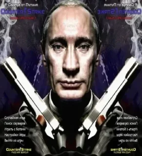 Sticker skufff trash @SkufStickers - 7