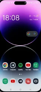 Sticker skufff trash @SkufStickers - 8