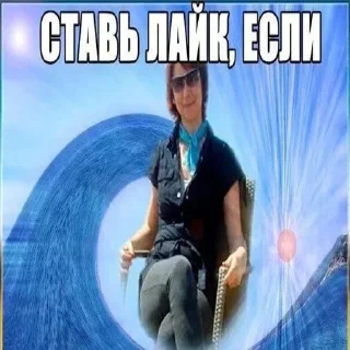 Sticker skufff trash @SkufStickers - 6