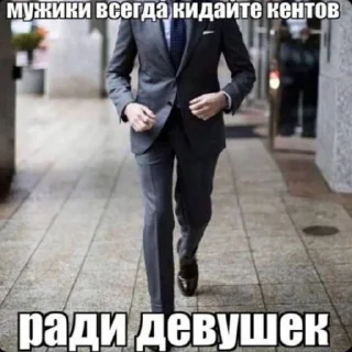 Sticker skufff trash @SkufStickers - 3