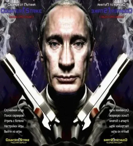 skufff @SkufStickers - 