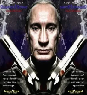 Стикер skufff @SkufStickers - 8