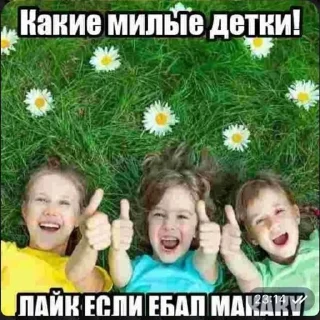 Стикер skufff @SkufStickers - 11