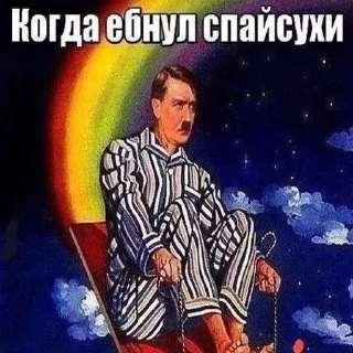 Стикер skufff @SkufStickers - 10