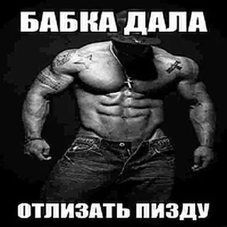 Стикер skufff @SkufStickers - 1