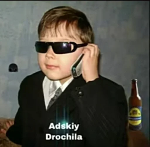 Человек бутылка человеческое лицо