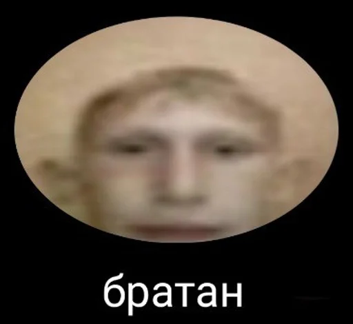 скриншот человеческое лицо