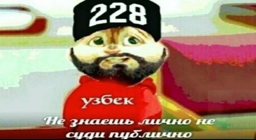 СМС мультфильм