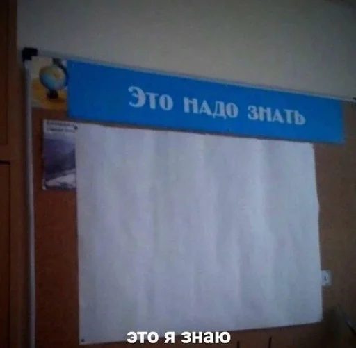 СМС стена скриншот