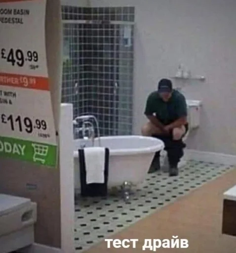 СМС комнатный туалет