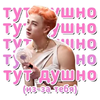 Sticker Stray Kids 2.0 @hello_unnie - 10