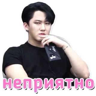 Sticker Stray Kids 2.0 @hello_unnie - 8