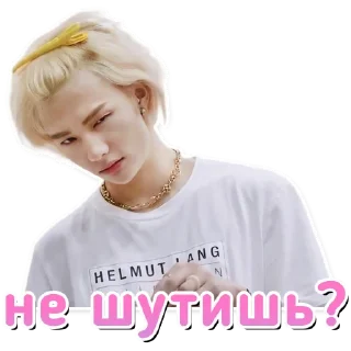 Sticker Stray Kids 2.0 @hello_unnie - 9