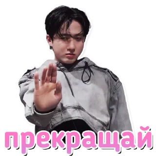 Sticker Stray Kids 2.0 @hello_unnie - 2