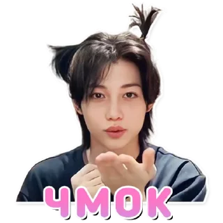Sticker Stray Kids 2.0 @hello_unnie - 1
