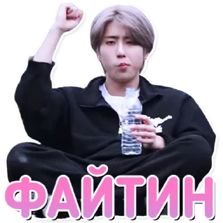 Sticker Stray Kids 2.0 @hello_unnie - 3