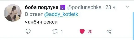 text screenshot font