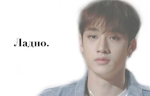 человеческое лицо Человек подбородок