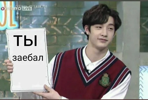 СМС Человек одежда