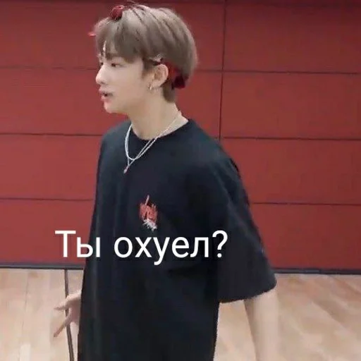 person clothing sleeve