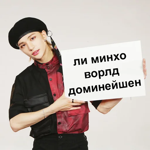 human face clothing text