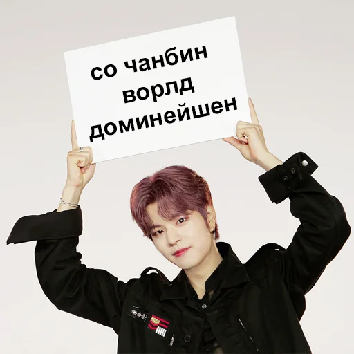 text clothing human face