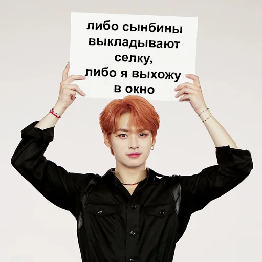 text human face clothing