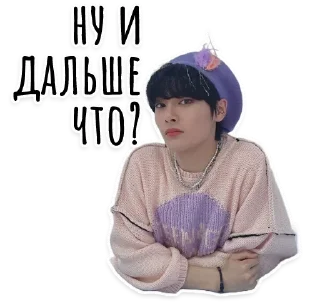 Sticker Stray Kids @hello_unnie - 9