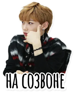 Sticker Stray Kids @hello_unnie - 6