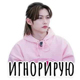 Sticker Stray Kids @hello_unnie - 2