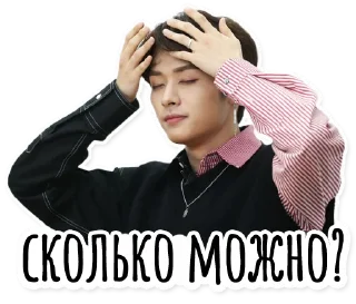 Sticker Stray Kids @hello_unnie - 8