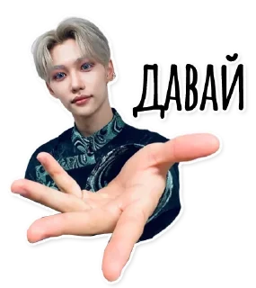 Sticker Stray Kids @hello_unnie - 1