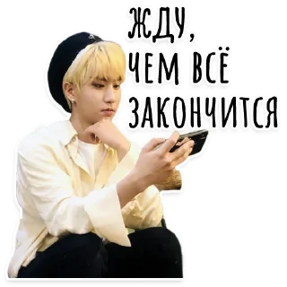 Sticker Stray Kids @hello_unnie - 10