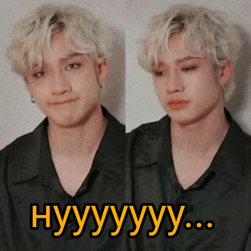 Sticker вам Бан (Чан) @straykids_ukraine - 11
