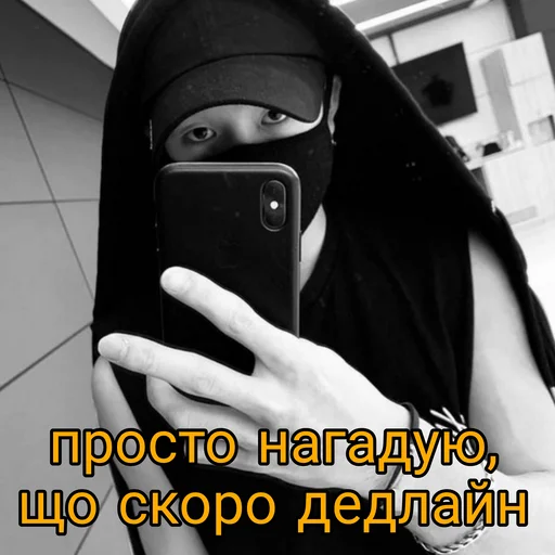 Sticker вам Бан (Чан) @straykids_ukraine - 10