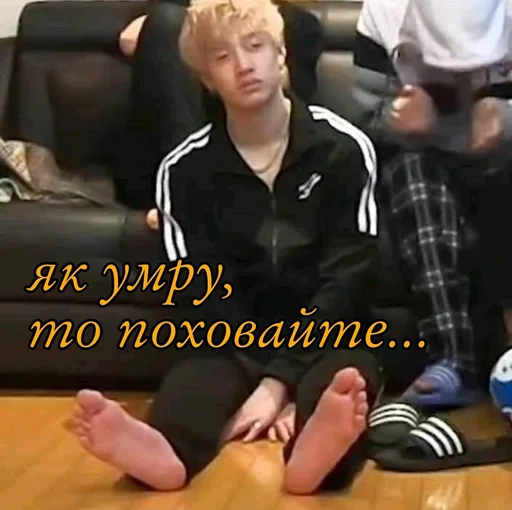 Sticker вам Бан (Чан) @straykids_ukraine - 7