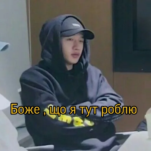 Sticker вам Бан (Чан) @straykids_ukraine - 4